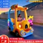 加蓬租赁双座发光游乐车