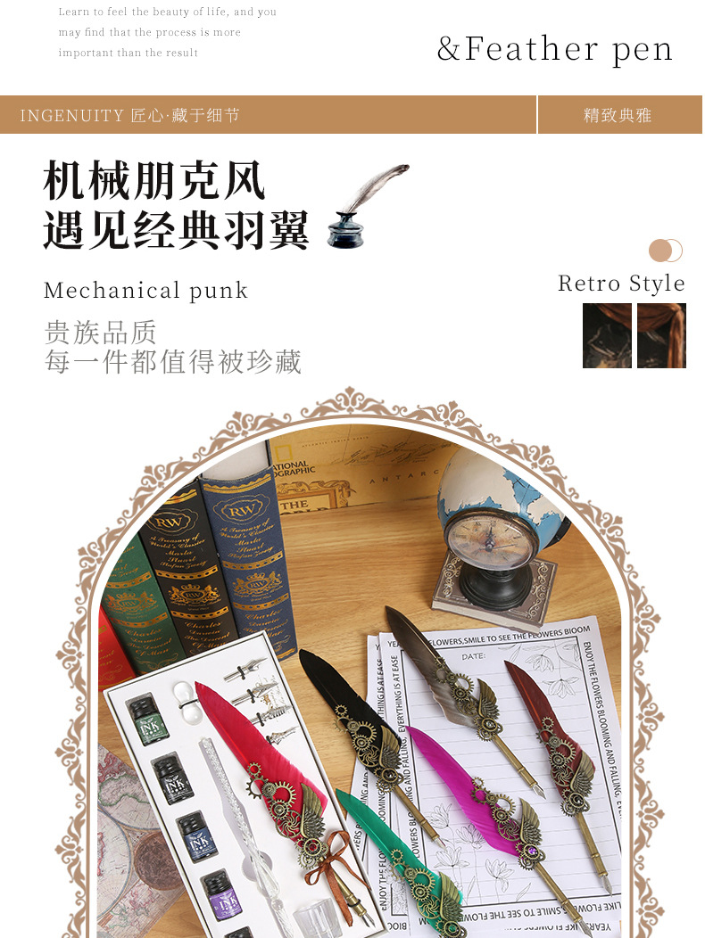 地图羽毛礼盒_03