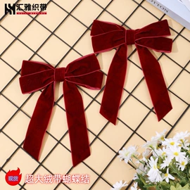 织带;其他纺织辅料;饰品配件