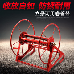 ホース巻き取り器農業用ハンドコイル巻き取り機の神器ステンレスパイプ車の収納棚の巻き取り器