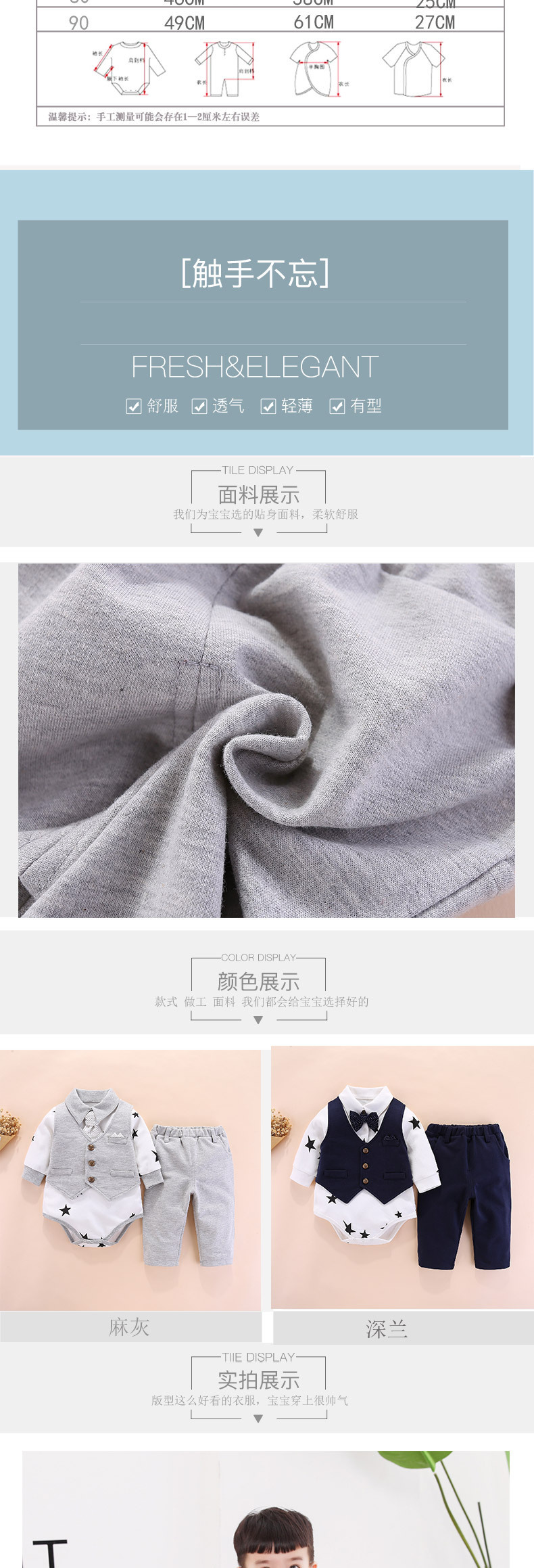 男童套装婴儿连体衣秋冬英伦长袖三件套周岁礼服 宝宝三角哈衣