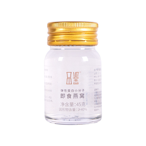 Instant Bird's Nest Wholesale Trace Code Freshly Cooked Bird's Nest Source Manufacturer Bird's Nest Congee Nourishing Product Bird's Nest Strips Raw Material