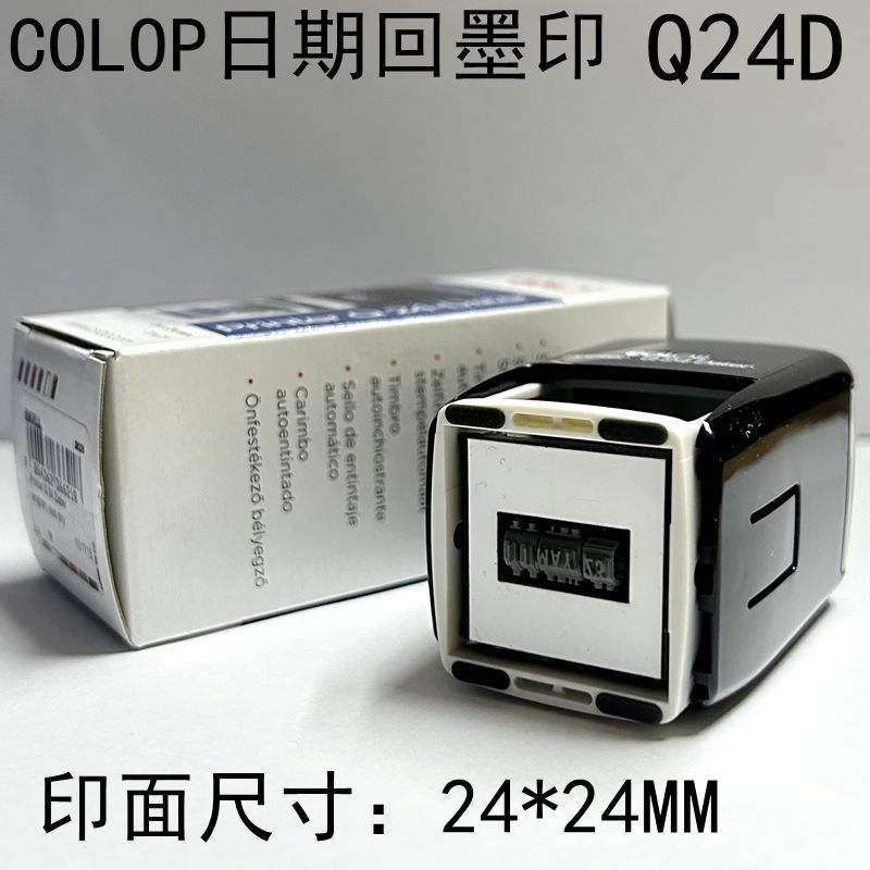 ��ƷCOLOP printer Q24-Dater�����Ի�ī����ӡ��24*24MM��������