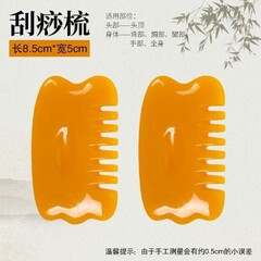スクレーパー櫛マッサージ板顔顔掻き頭皮全身経絡マッサージ櫛美容ツール卸売り