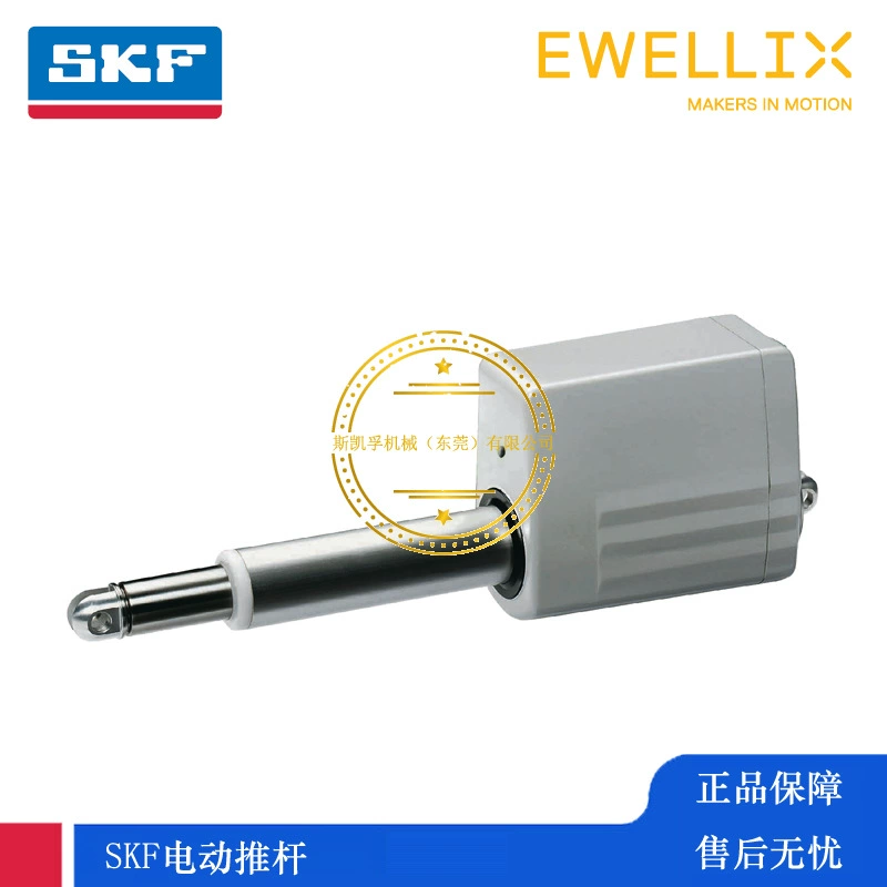 SKF Электрический толкатель EWELLIX Ивиль Runner Runner Runner RU25 RU33 RU34 RU35