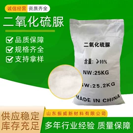 增塑剂;其他生物化工;酯