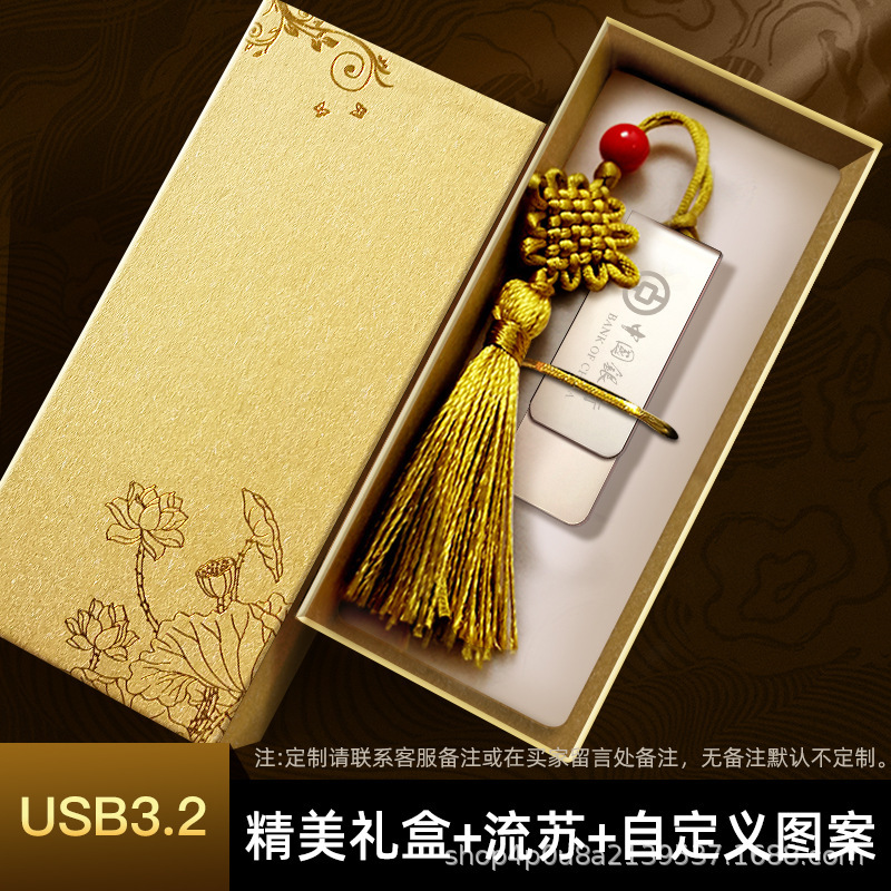 パトリオット高速 3.2 USB フラッシュドライブ u330 ギフト誕生日ギフトボックスビジネス記念品結婚式中国風カラー印刷可能|undefined