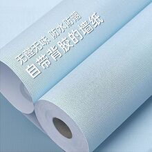 墙纸大卷自粘墙壁纸家用加厚贴纸防水防潮房间卧室贴背景墙面宿舍