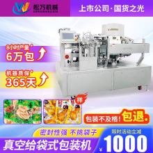 ȫ�Ԅӽo��ʽ��հ��b�C�����uצ�u����շ�ڙC���b�C����̘I��