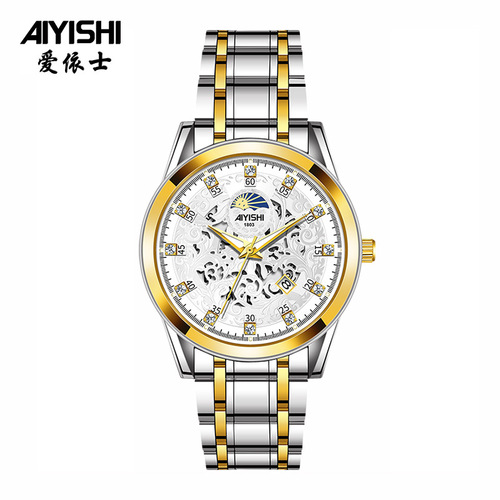 AIYISHI waterproof fashion Swiss fully automatic non-mechanical new business watch men's 1803