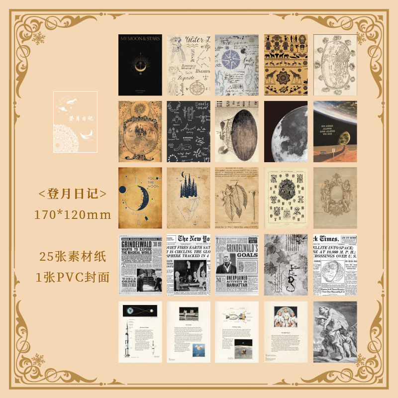 Recuerdos Serie Completa 8 material retro papel DIY mano cuenta decoración base paisaje material libro retro papel artístico