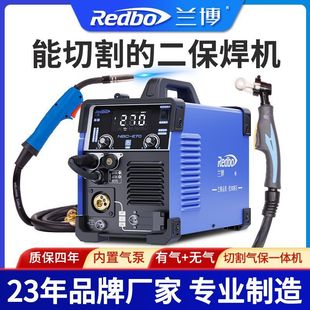 Rambo 270 Plasma Cutting Machine Gasless Secondary Welding Machine Multi-Function All-In-One Machine 220V Universal Welding Machine