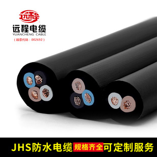 �h����| JHS 3&times;2.5 ��ˮ����ܛ��| ��ˮ�Ì��÷�ˮ��|��ĥ