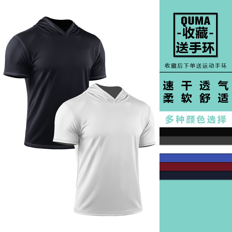 Baloncesto al aire libre de verano corriendo con capucha línea de colisión de ropa deportiva con capucha de secado rápido Camiseta de manga corta para hombres de secado rápido Top transpirable