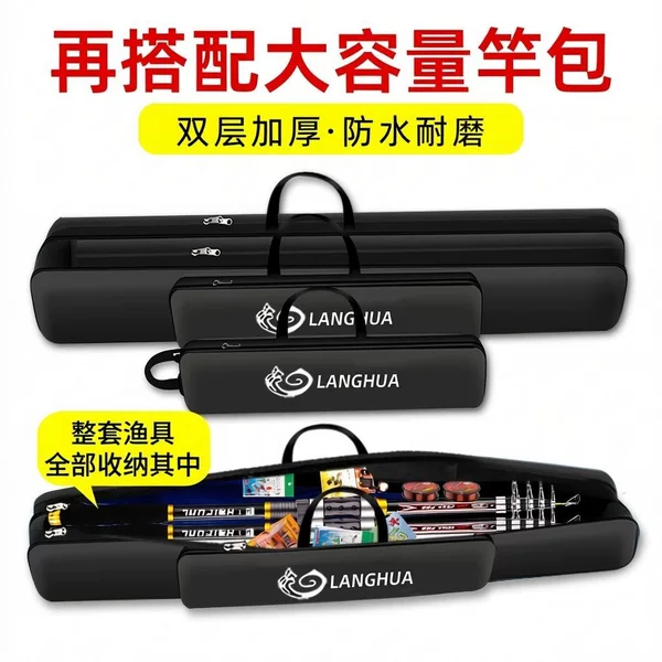 Long-range sea fishing rod set, a complete set of sea rods for casting, specialized for fishing carp and bighead carp, with spinning reel, suitable for beginners