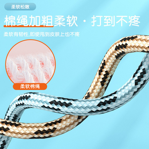 Children's skipping rope, primary school students' sporting goods, kindergarten beginners, students' high school entrance examination training skipping rope, cotton rope wholesale