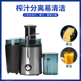 搅拌机;家用破壁机;原汁机