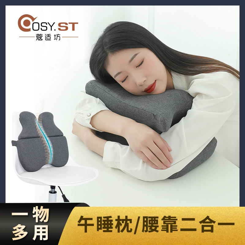 Подушка для сна с артефактом Office Nap Подушка для сна Два-в-одном Многофункциональная Подушка для сна на талии