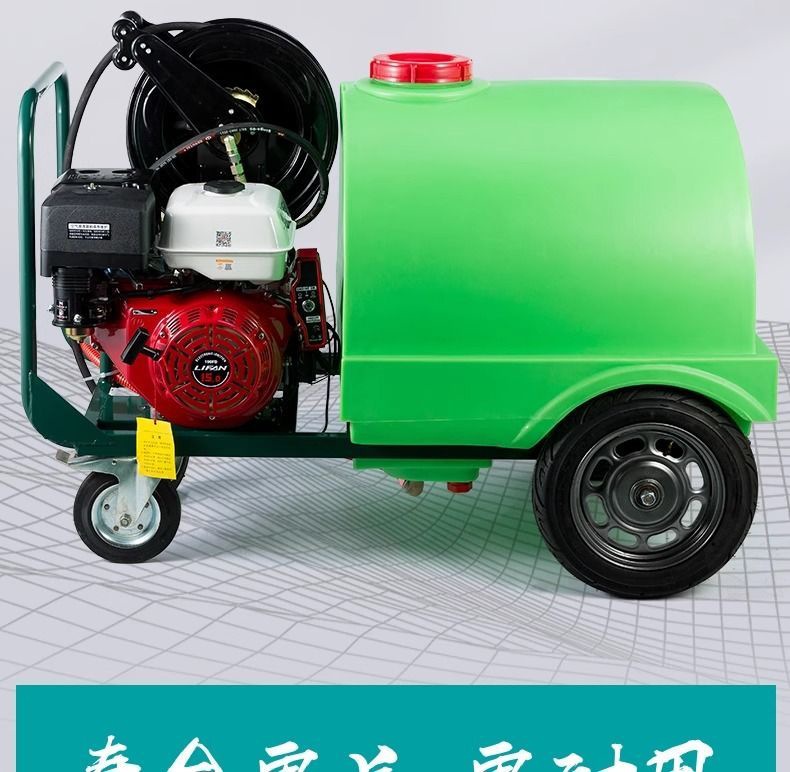 Gasoline Diesel High Pressure Washer Commercial Mobile Cleaning Machine