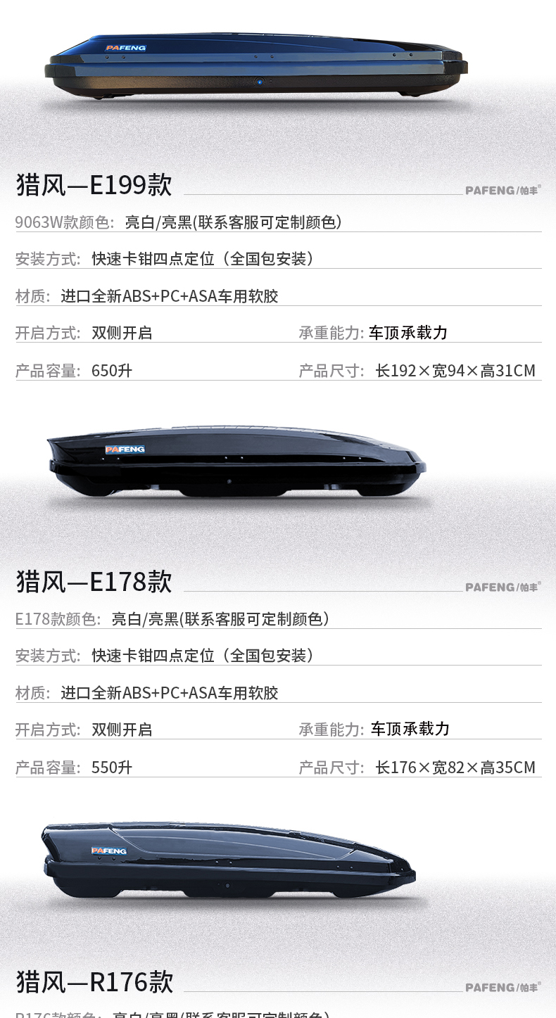 Roof Box Universal Car Travel Box Large Capacity Car Off-Road Roof Rack Ultra-Quiet