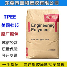 TPEE Ű 7246HS 늾|oב ܇ zԭ