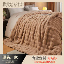 亚马逊跨境热销兔毛大泡泡盖毯毛毯人造毯柔软舒适毯ins风家居