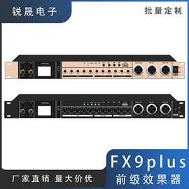 FX9plus前级效果器蓝牙USB家用舞台反馈抑制啸叫处理器音响