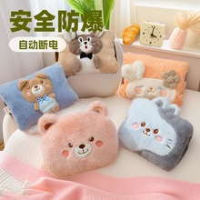 厂家批发新款充电热水袋暖水袋卡通毛绒暖手宝防爆电暖宝暖宝宝