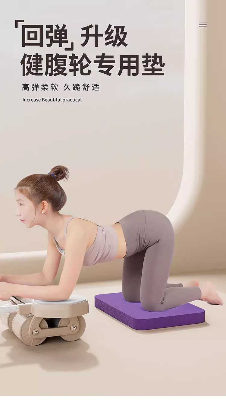 Ab Wheel Kneeling Pad Fitness Plank Mat Yoga Push-Up Core Training Balance Pad Thick Soft Mat