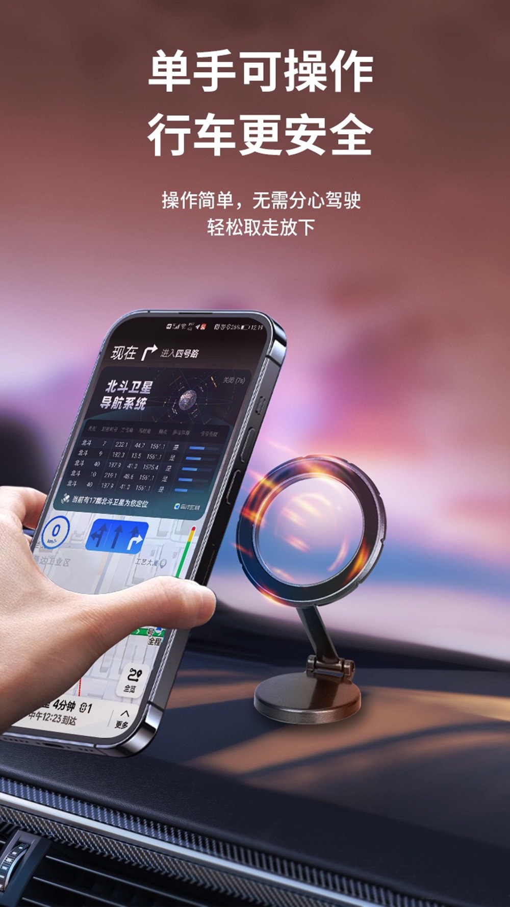 跨境磁吸手机支架车用详情图05