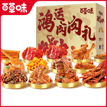 �ٲ�ζ����Y����ʳ��Y��ţ����uצ�⸬���С��ʳҹ�������ͶY