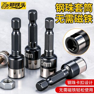 �羳�¿�o�����^��Ͳ �t��䓸�Ӳ�ȴ�Ť����鿨��8mm��������Ͳ
