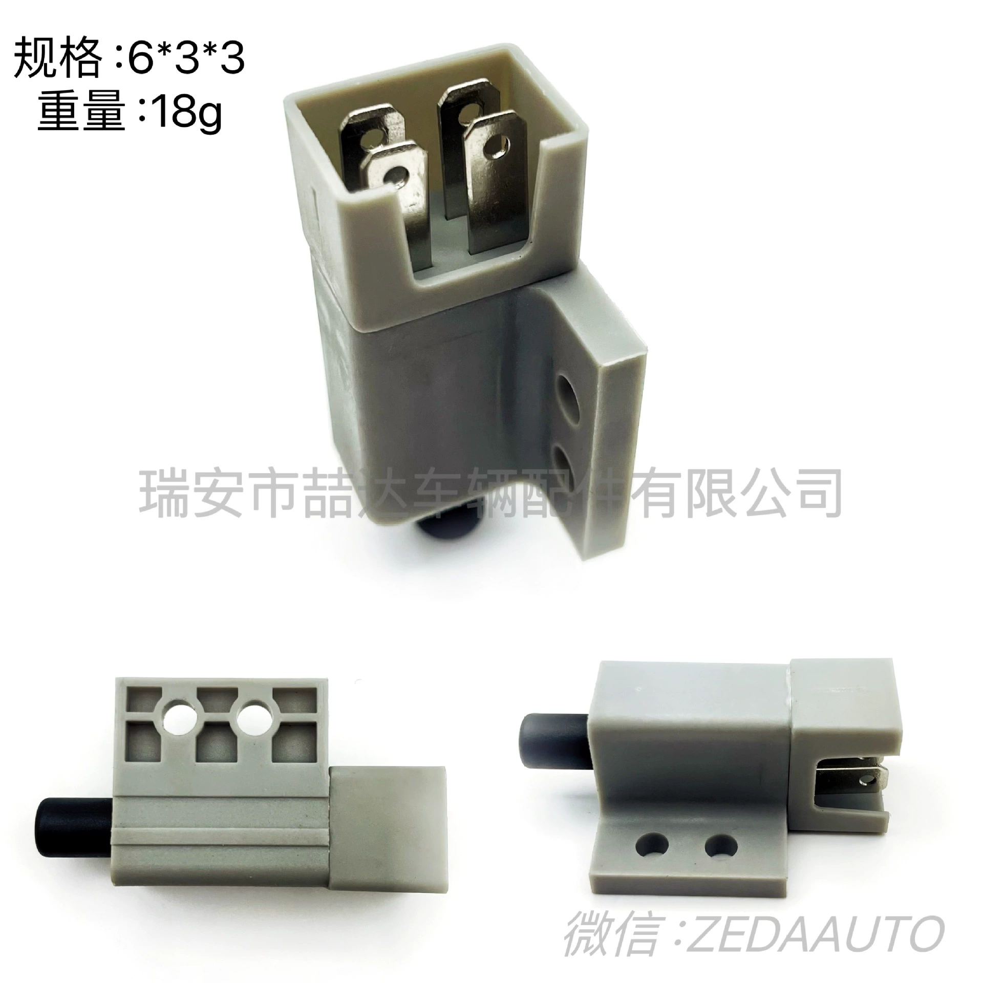 PLG-008 Переключатель сиденья для газонокосилки 539101080 539115802 NO NC 430-686