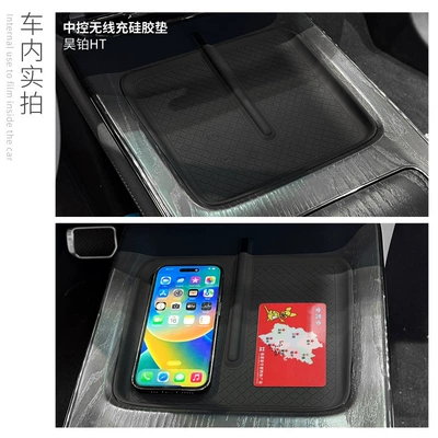 Control Protection Anti-Slip Mat Interior – Anti-slip mat