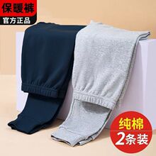 棉质男士秋裤成人秋冬宽松大码加肥高腰棉夏季保暖打底裤棉线裤