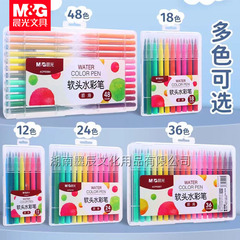 朝の光の柔らかい頭の水彩ペンの子供は絵筆の美術の絵画の48色の36色の24色の幼稚園を描いて水洗いすることができます。