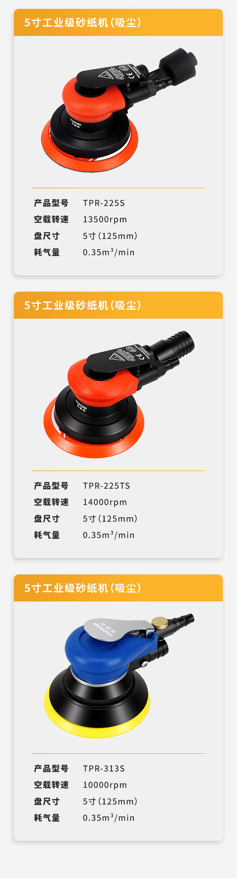 卡片---拓普锐_05.jpg