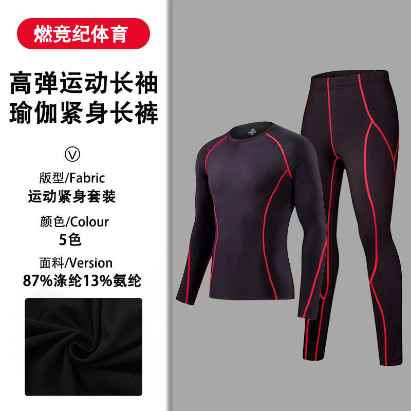 New Autumn and Winter Warm High-Elastic Fleece Fitness Clothing for Men, Running Competition Sports Training Wear, Long-Sleeve Yoga Tights New Autumn and Winter Warm High-Elastic Fleece Fitness Clothing for Men, Running Competition Sports Training Wear, Long-Sleeve Yoga Tights