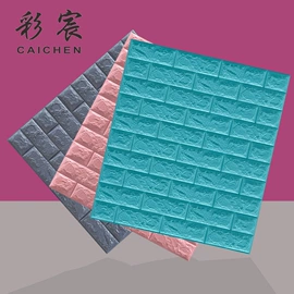 墙贴;瑜伽垫;地垫