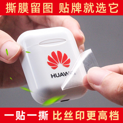 Transfer sticker making logo transfer sticker hollow copybook paper tear film leaving words transparent uv Crystal label lettering sticker