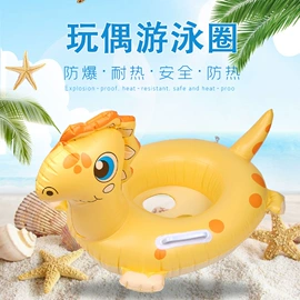 游泳圈;其他充气玩具;游泳辅助用品