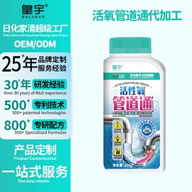 鞋套、鞋刷;鞋油;洗衣粉