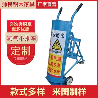 氧气乙炔瓶手推车工业气瓶推车折叠不锈钢车间用氮气钢瓶双瓶推车
