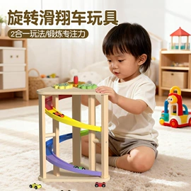 其他益智玩具;拼图、拼板;积木类