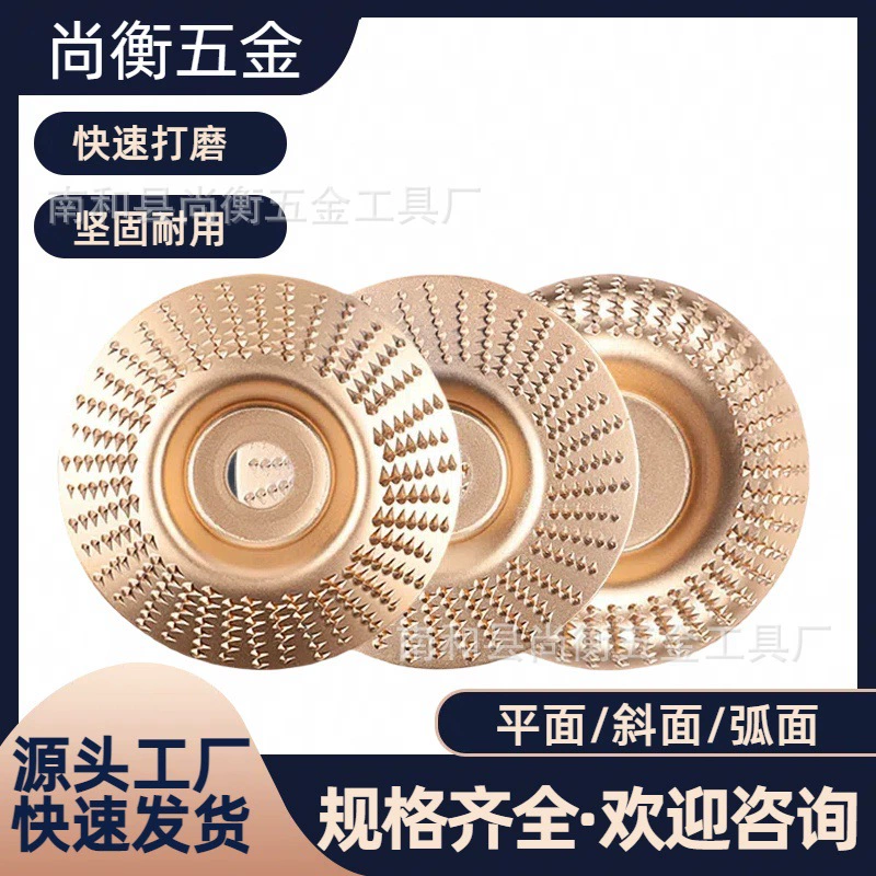 Угловая шлифовальная машина, полировальный диск, шлифовальный диск по дереву, полировальный диск, шлифовальный инструмент по дереву, полировальный круг, деревообработка