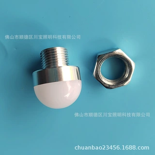 定制灯具外壳 球形灯外壳套件灯饰配件铝件加工灯罩配件