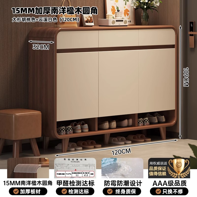 無垢材の色の靴キャビネットホームエントランス屋内玄関収納キャビネット一体型壁掛け2025新しいシンプルな靴ラック|undefined