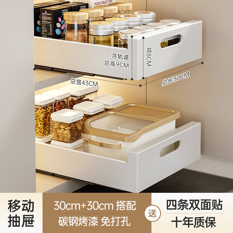 キャビネット内引き出し棚キッチン収納バスケット層調味料食器皿下水槽引き出し式収納ケース