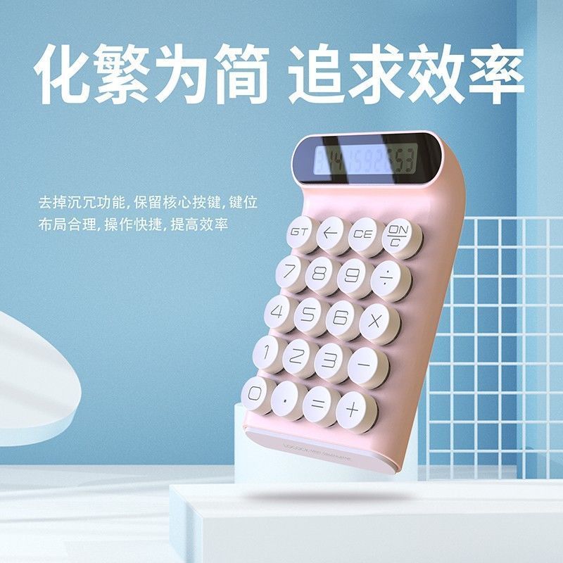 電卓 オフィス用品 耐久性 小型 ミニ 財務会計 専用 女の子 かわいい ガーリーハート インスタイル|undefined