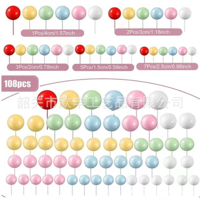 108 упаковка трансграничный костюм украшение для торта золотой шар Серебряный Шар Цветной шар плагин День рождения украшение для торта смешивание цветов